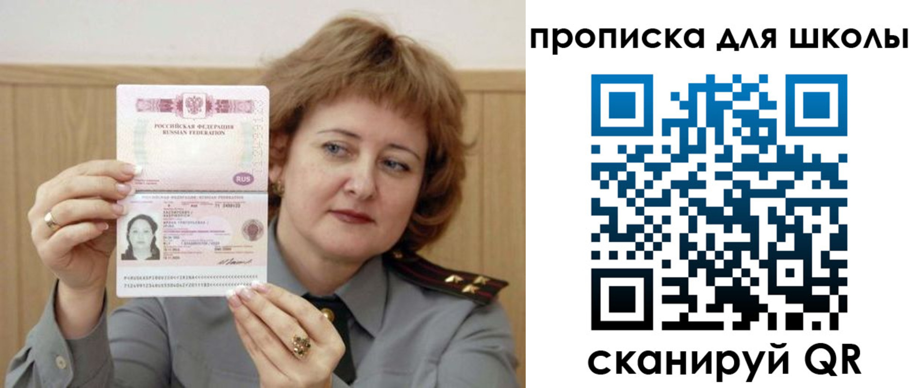 временная регистрация недорого в Семикаракорске