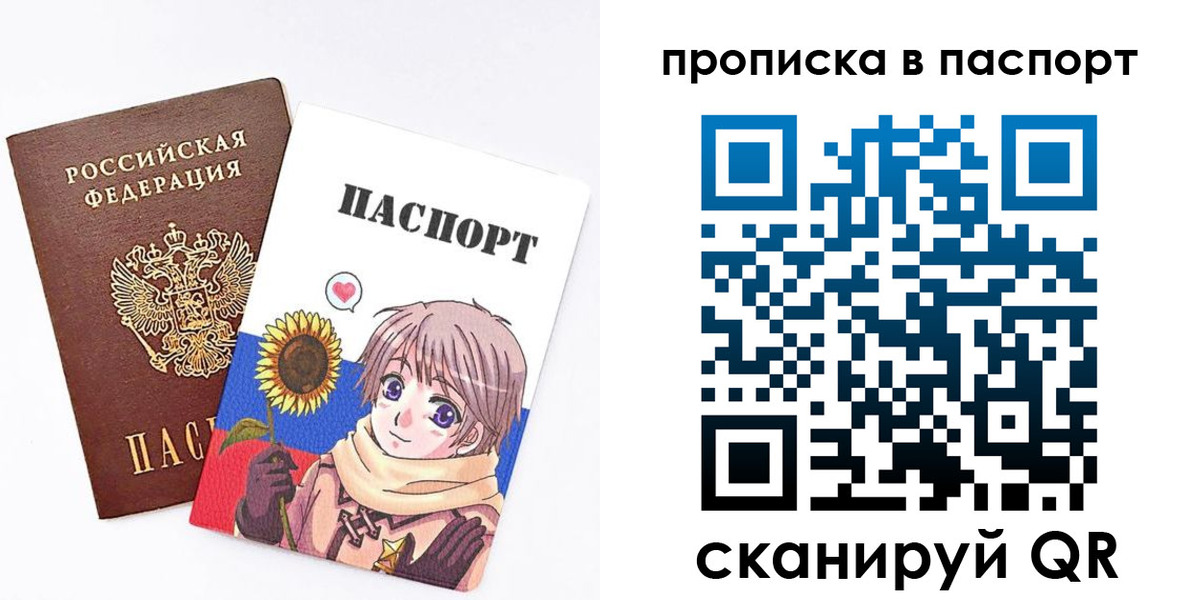 прописка регистрация в Семикаракорске