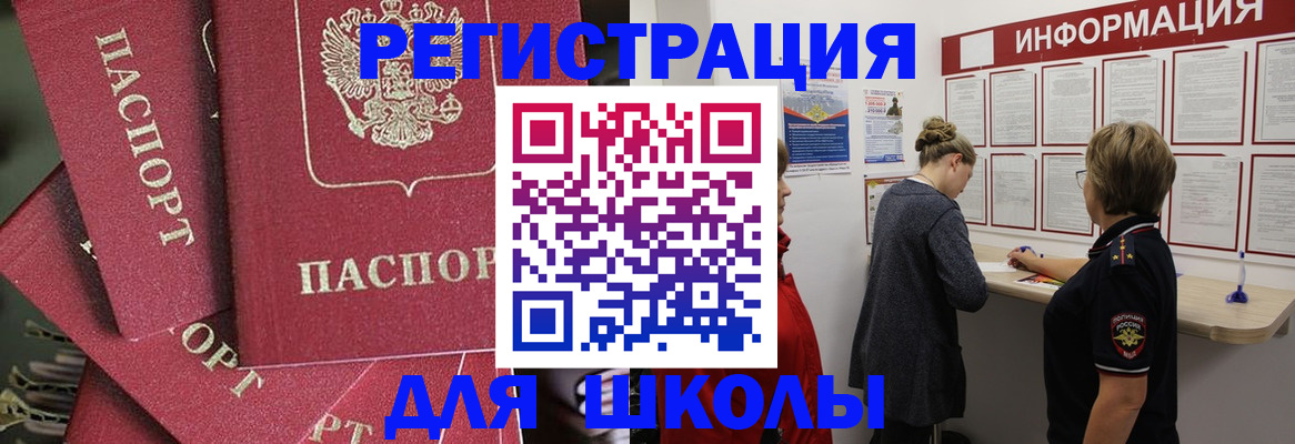 прописка от собственника в Семикаракорске