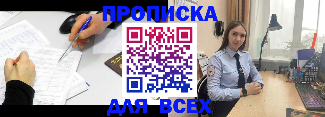 регистрация для дет. сада в Семикаракорске
